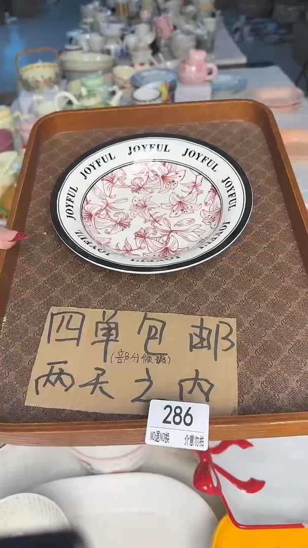 陶瓷手柄款微瑕四单包邮286