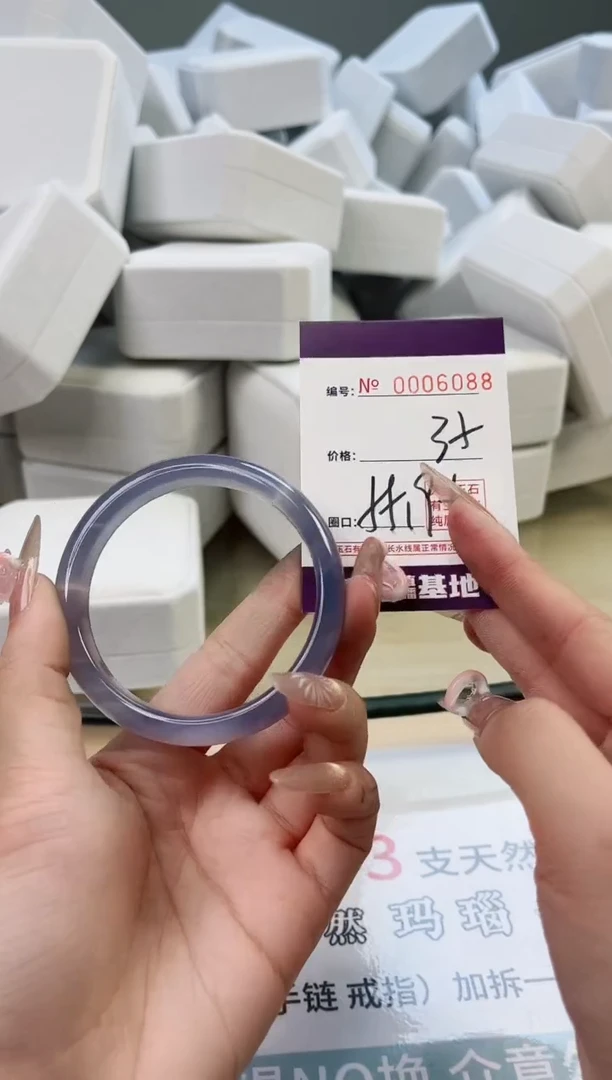 【闪购商品】玛瑙/玉髓手镯未镶嵌6088