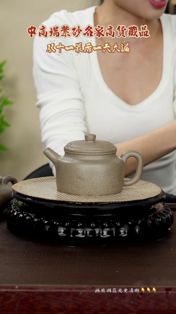 茶壶紫砂原矿紫砂泥  青段 300cc