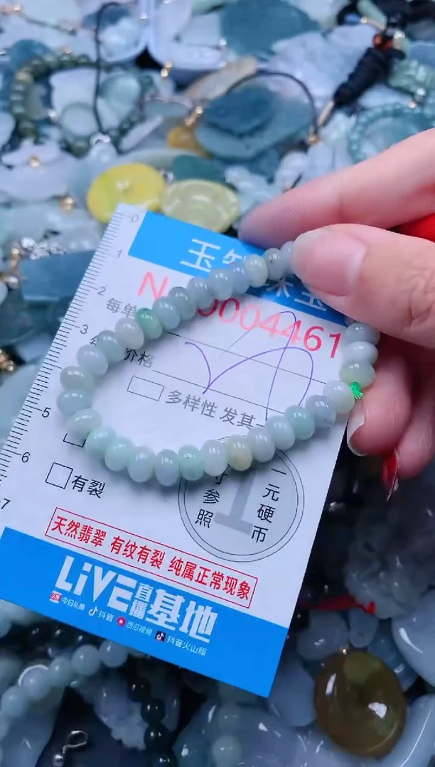 【闪购商品】翡翠吊坠(不含链)未镶嵌4461