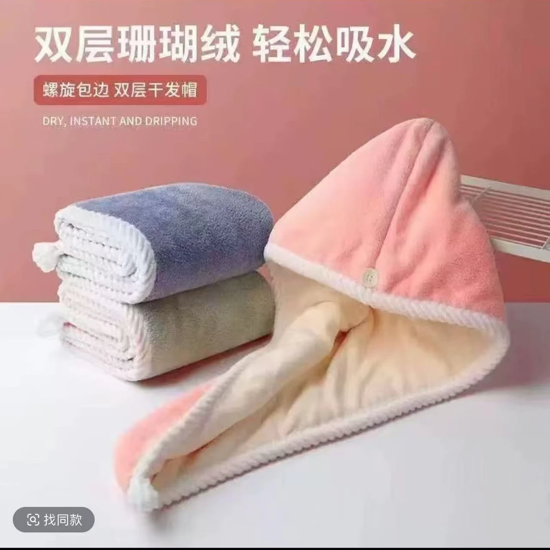 双层干发帽珊瑚绒超柔吸水不掉毛M