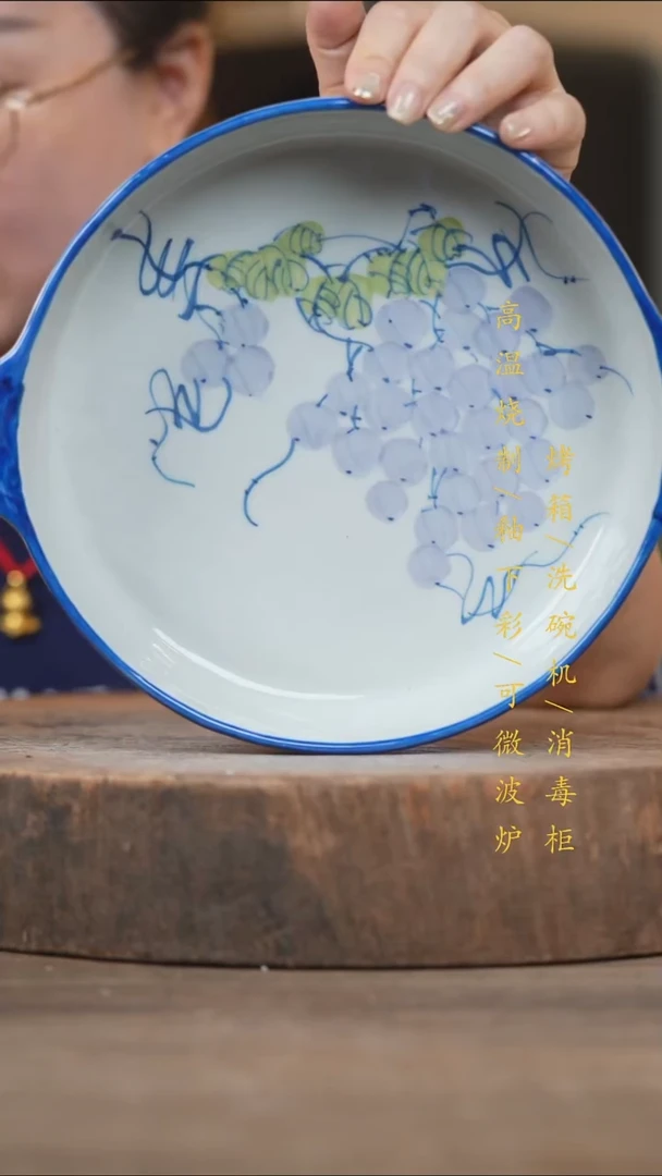 瓷片景德镇高温釉下彩（食品级）