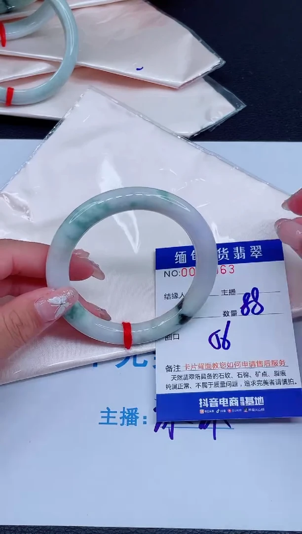 未镶嵌手镯翡翠