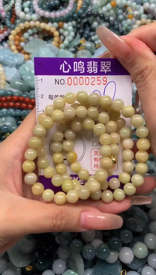 颈饰未镶嵌翡翠闪购00259
