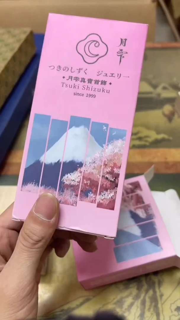 老二精选工艺品人****天A8468