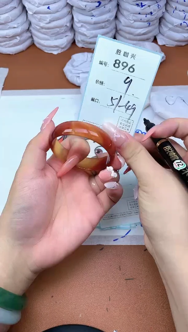 【闪购商品】玛瑙/玉髓手镯未镶嵌896