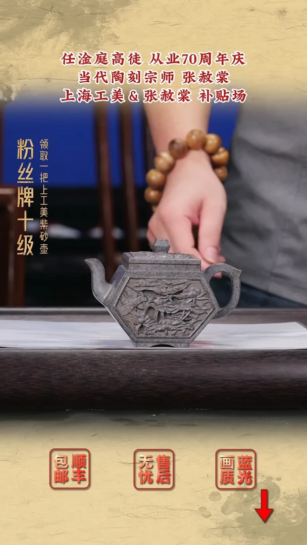 茶壶紫砂紫砂茶壶66