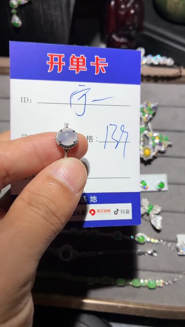 银S925镶嵌戒指翡翠宁***～0852737568