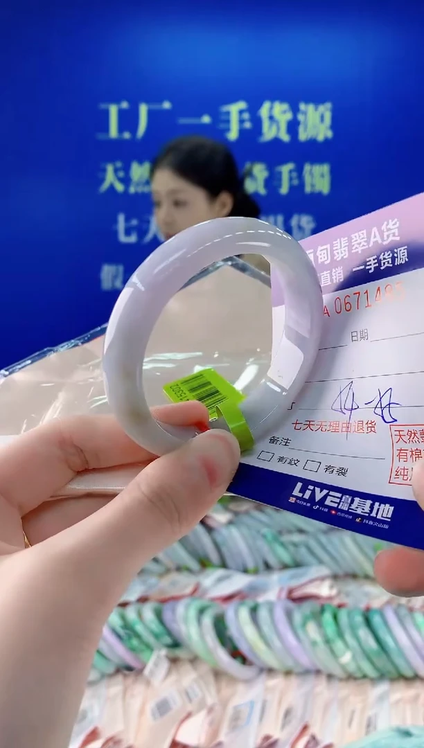 未镶嵌手镯翡翠85