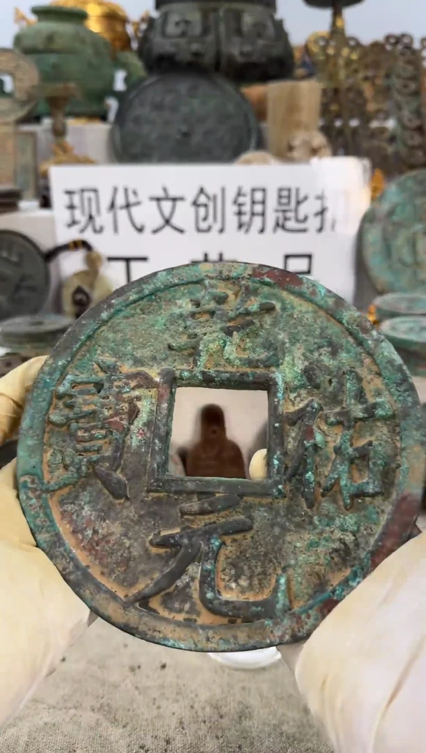 斌****。文创钥匙扣工艺品