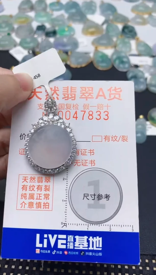 颈饰银S925镶嵌翡翠天然缅甸A货翡翠