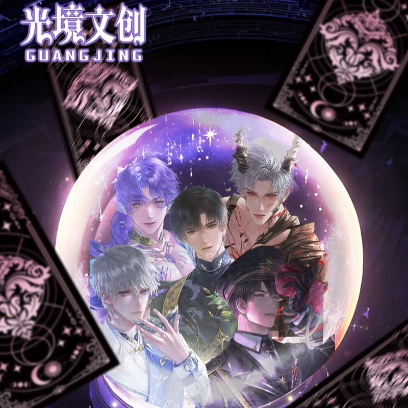 【9.9/封】恋与深空X 光境文创【命运织章正统塔罗牌】