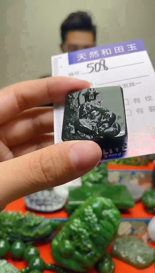 颈饰未镶嵌和田玉老*508