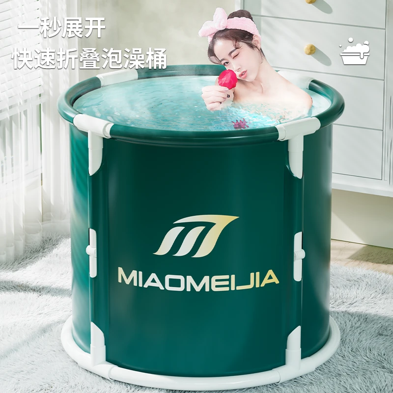 2025免安装折叠式洗澡桶大人冬天家用小户型泡澡桶全身浴缸大号