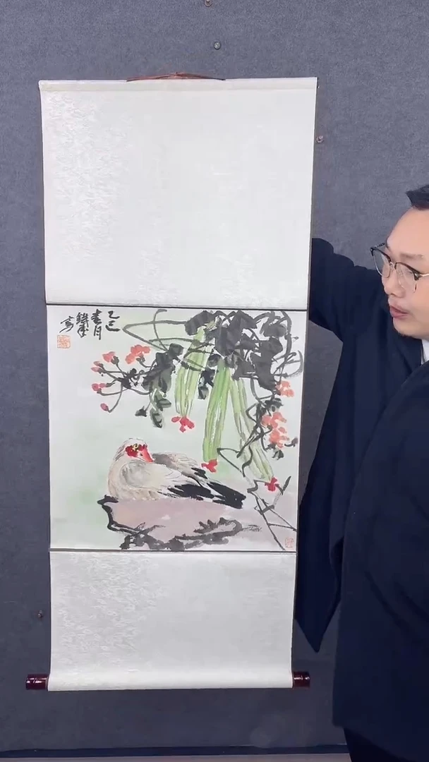 国画115*48吴铁成作品