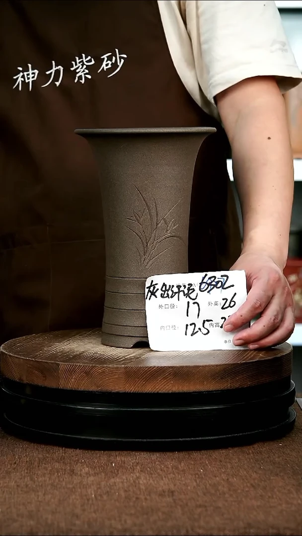 紫砂花盆花卉园艺6302