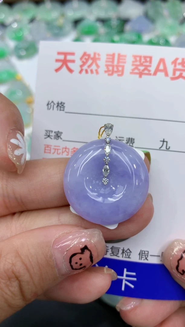 翡翠18K金镶嵌颈饰111111111111