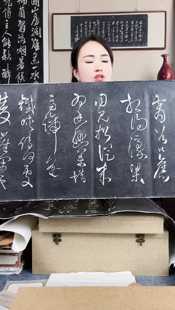 拓片用纸其他拓片