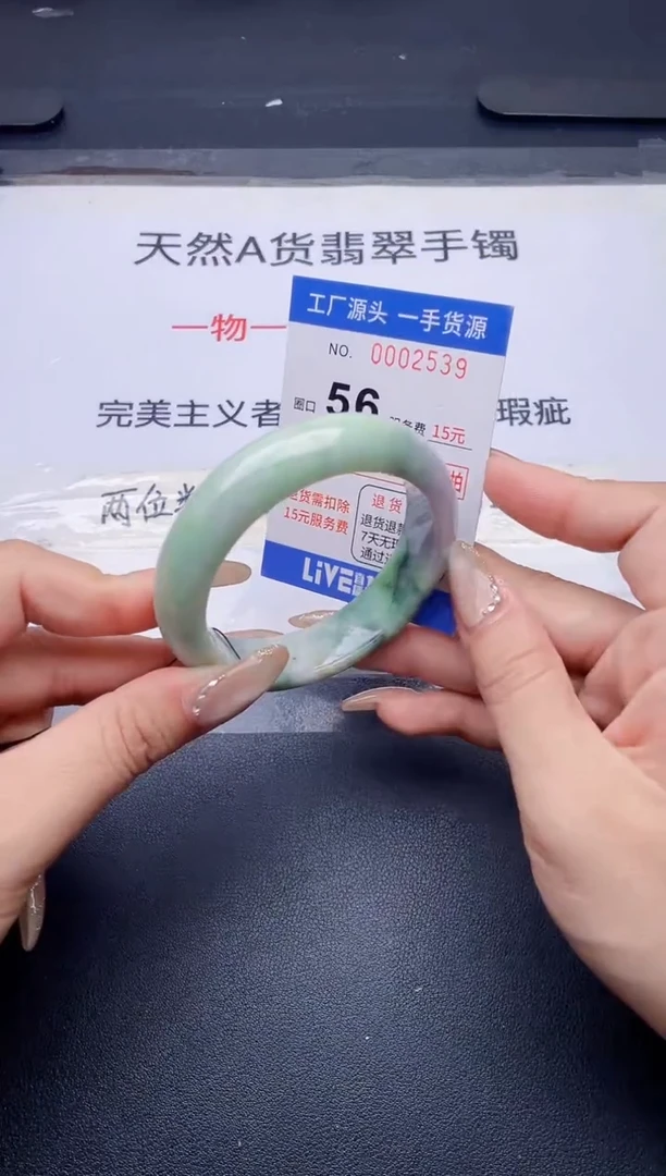未镶嵌手镯翡翠翡翠手镯未镶嵌