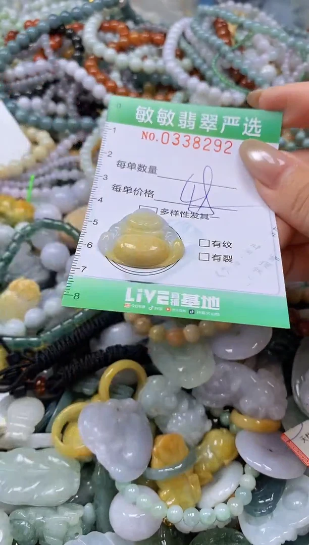 颈饰未镶嵌翡翠闪购0338292