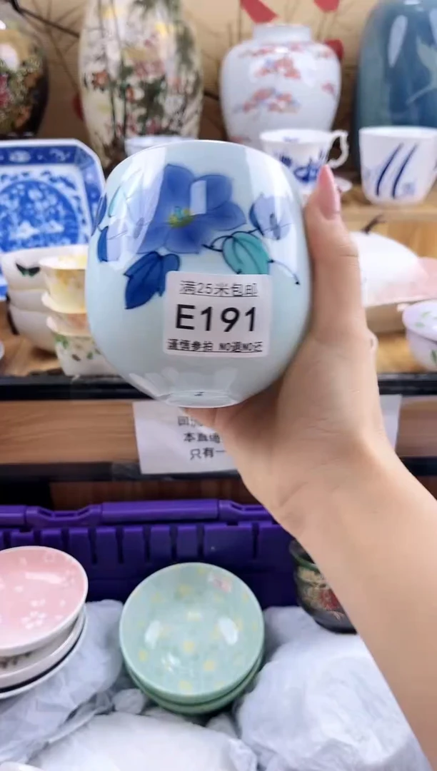 豌*?==============e191