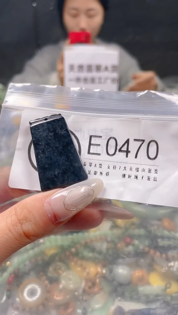 【闪购商品】翡翠颈饰未镶嵌/E/翡翠A货一图一物