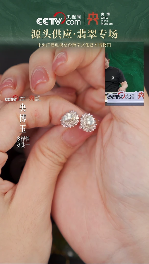 18K金镶嵌戒指翡翠A004|6800