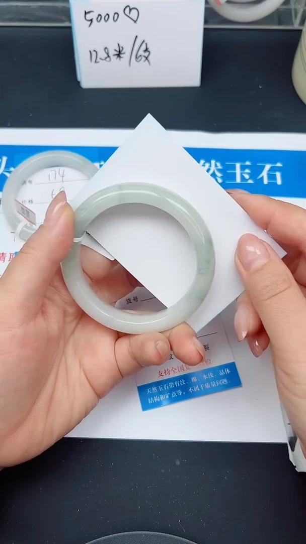 未镶嵌手镯石英质玉175-55/56