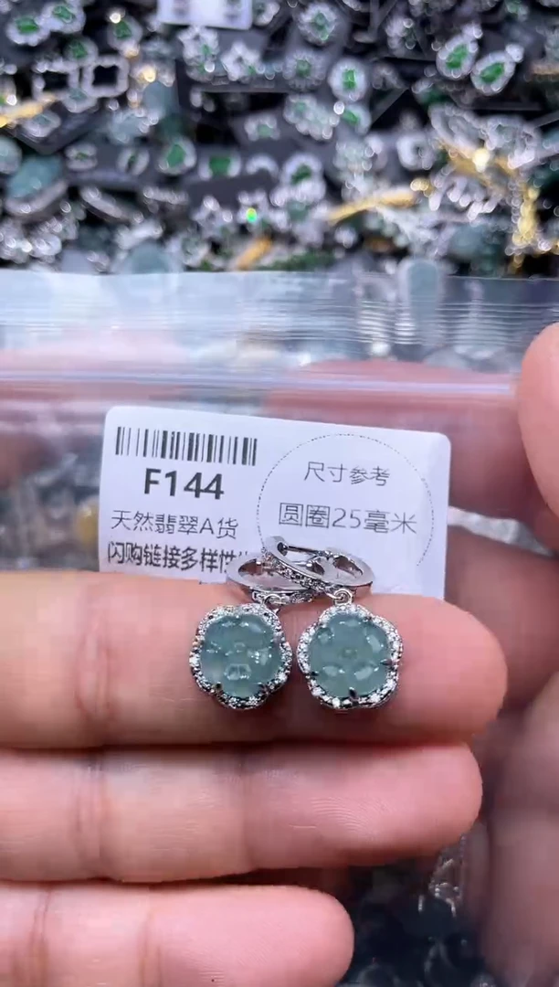 【闪购商品】翡翠颈饰未镶嵌F144耳扣