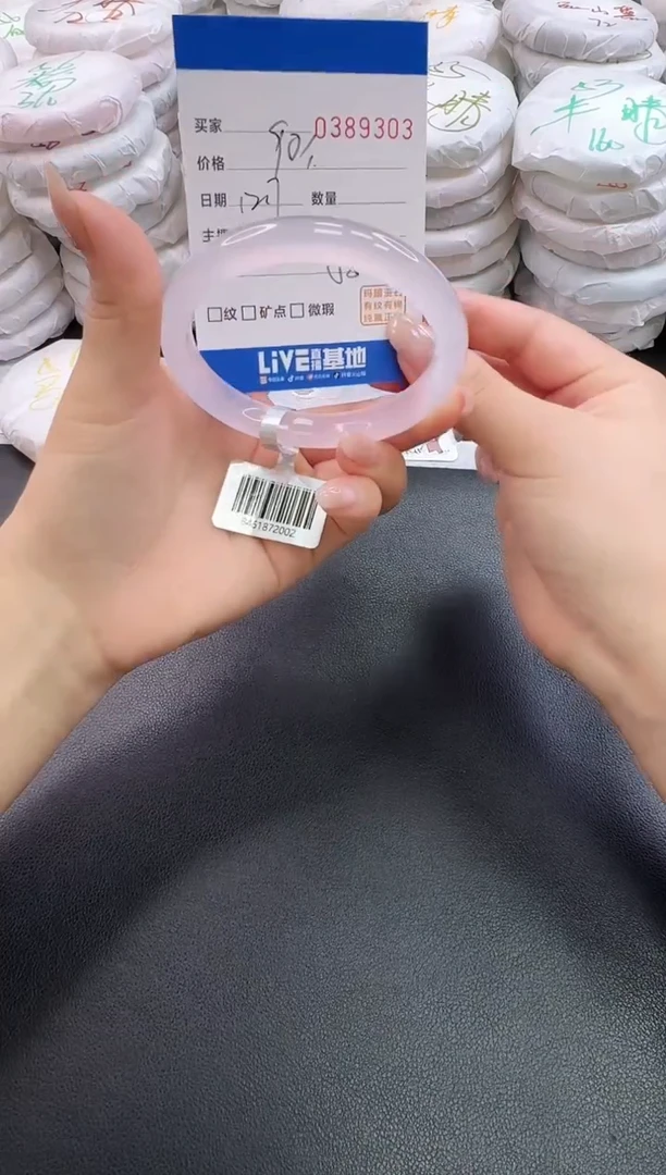手镯玛瑙/玉髓未镶嵌9303