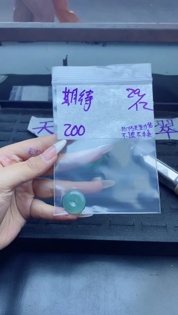 未镶嵌定制翡翠期**来拍一发一