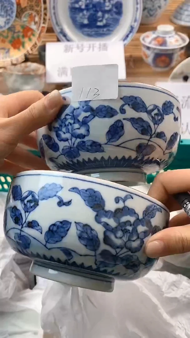 【闪购商品】瓷片新号开播，满18米包邮