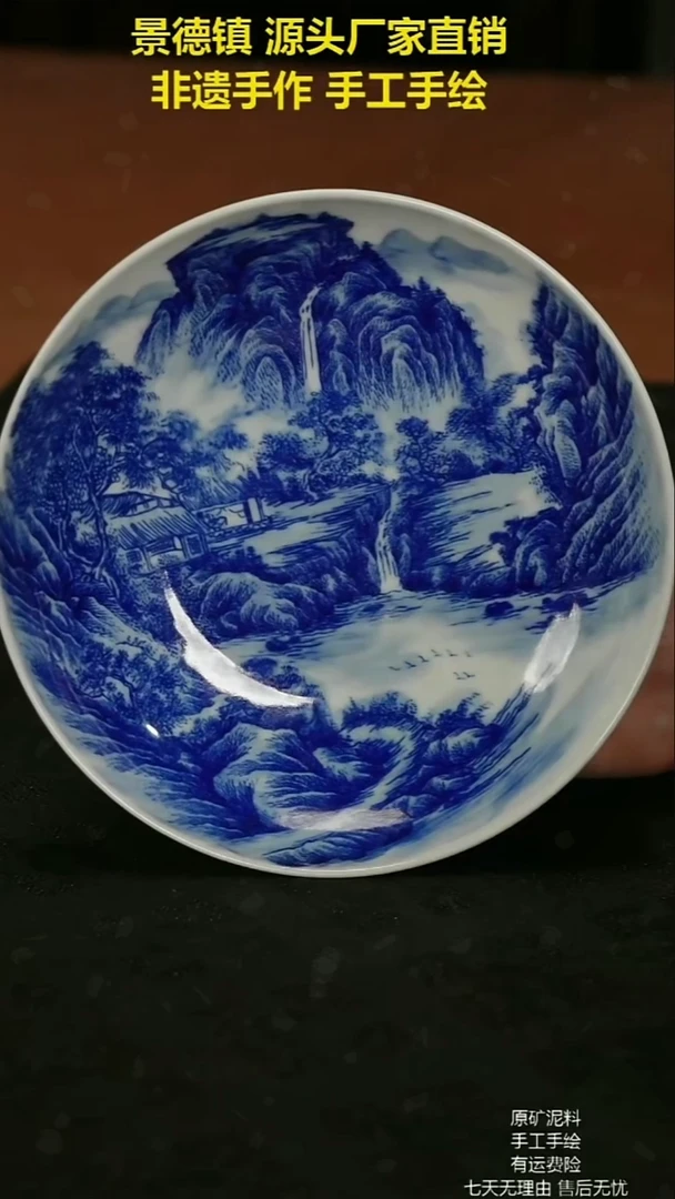 其他景德镇陶瓷手工手绘