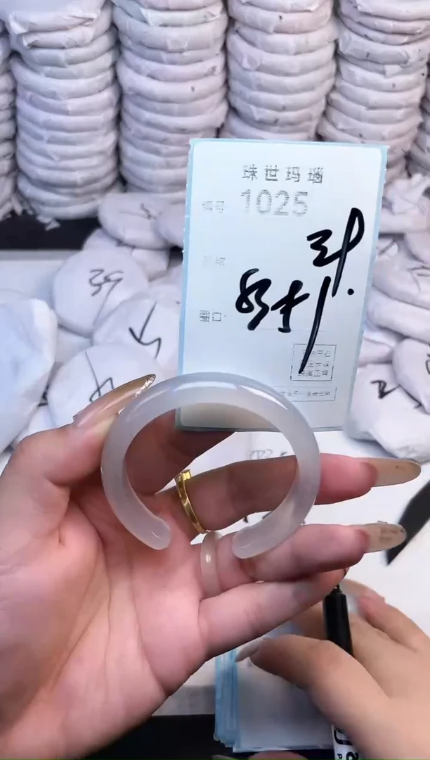 手镯玛瑙/玉髓未镶嵌1025