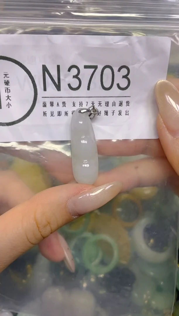 颈饰未镶嵌翡翠/ N /翡翠A货，一件也是批发价