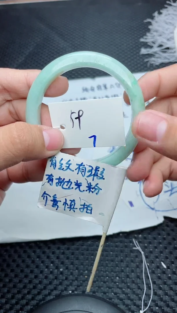 未镶嵌手镯翡翠7