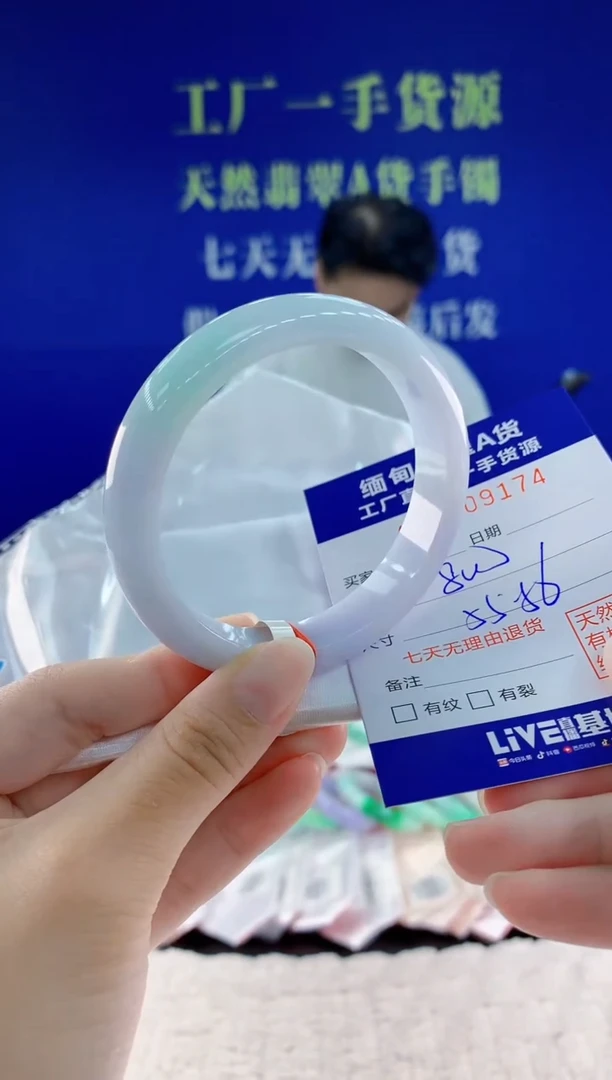 未镶嵌手镯翡翠74