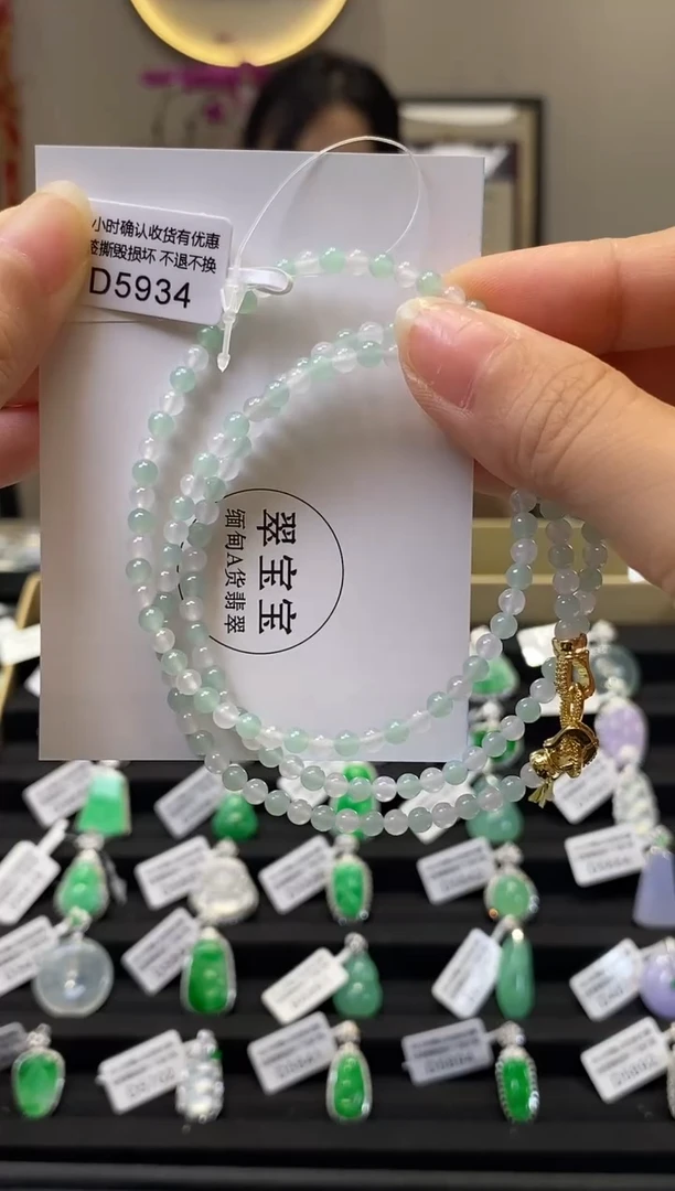 颈饰未镶嵌翡翠D5934 珠串 含运营费