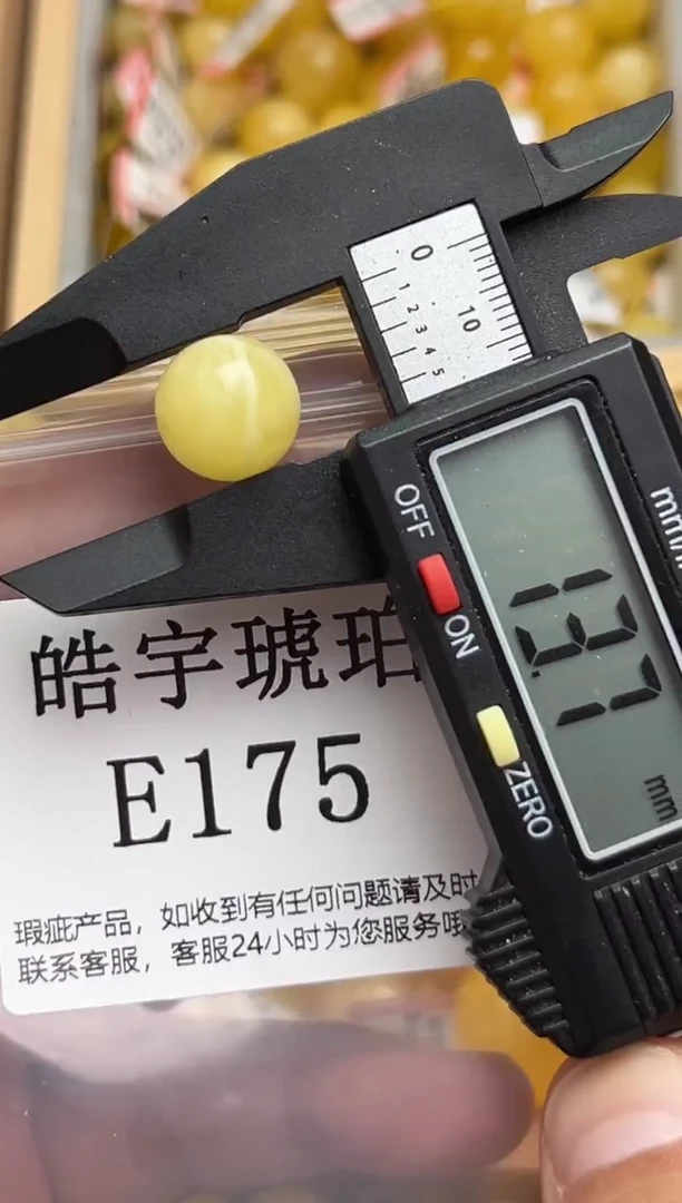 裸石蜜蜡未镶嵌天然蜜蜡微瑕珠子 假一赔万