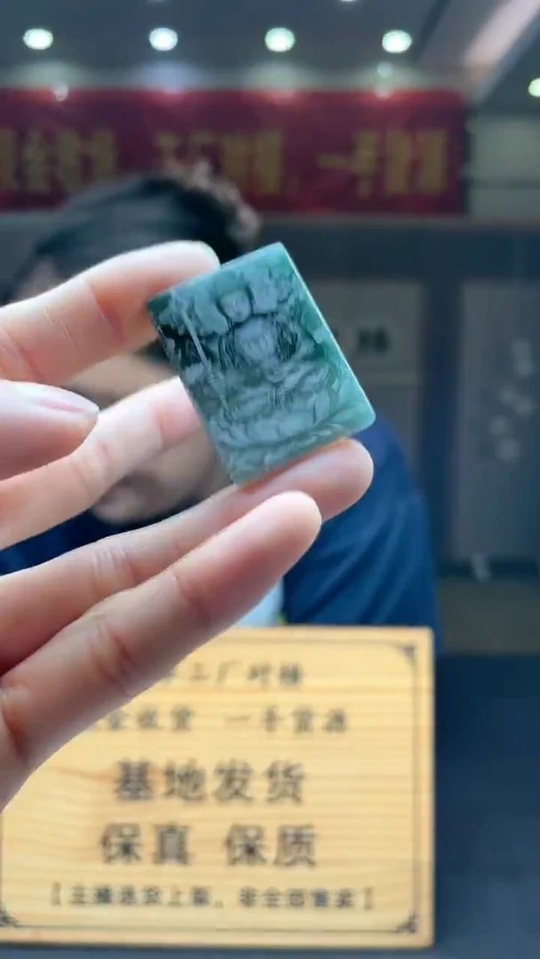 未镶嵌定制翡翠********100