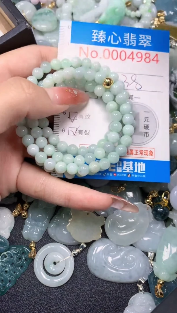 翡翠未镶嵌颈饰含绳0004984