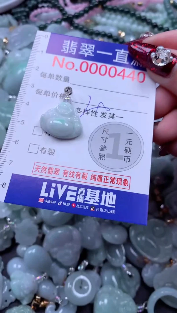 吊坠(不含链)未镶嵌翡翠440