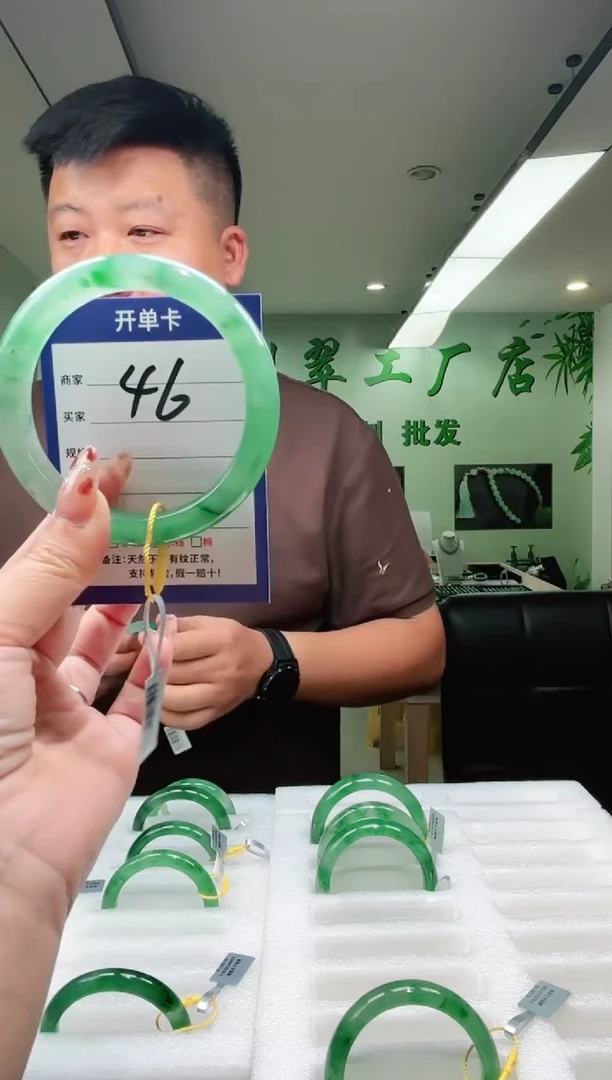 未镶嵌手镯石英质玉63+