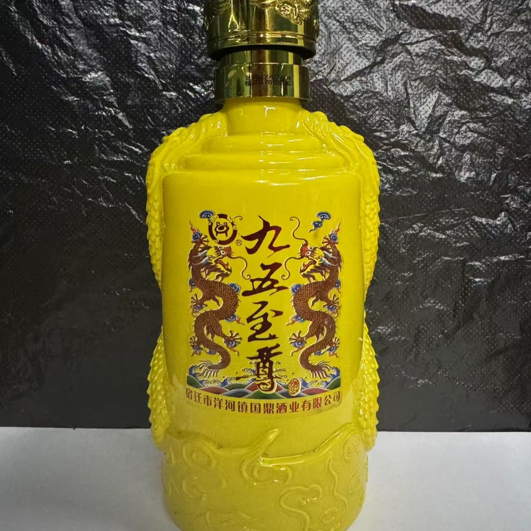 御鼎老字号【单瓶】九五至尊浓香型白酒42度纯粮酿造400ml单瓶试饮