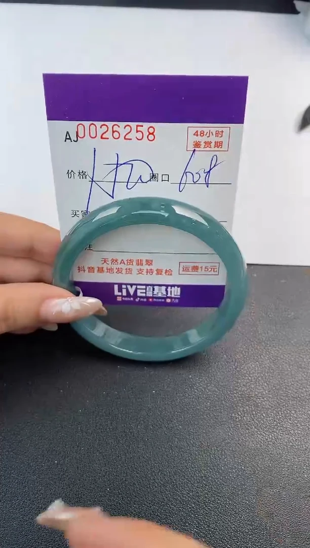 翡翠手镯未镶嵌天然A货翡翠