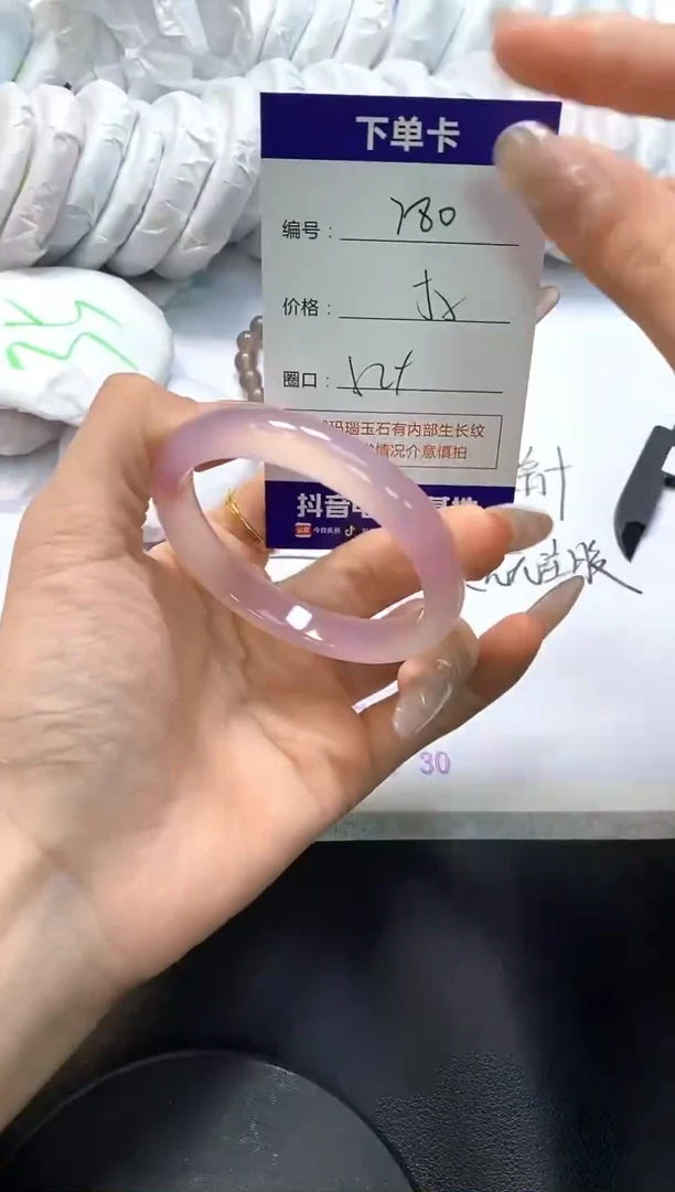 手镯玛瑙/玉髓未镶嵌780