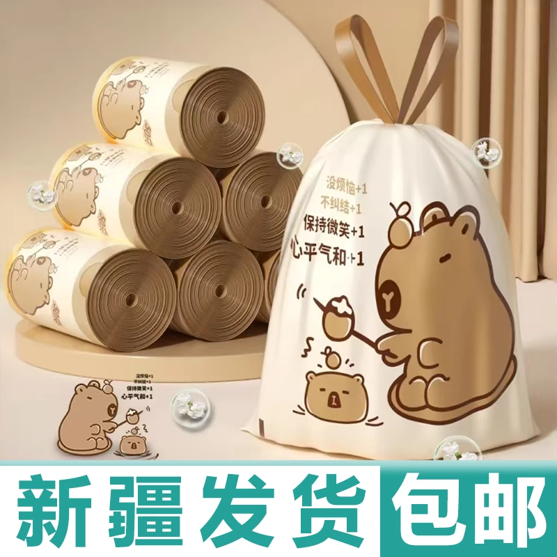 新疆包邮家用抽绳垃圾袋加厚手提式免撕特厚卡通厨余垃圾袋