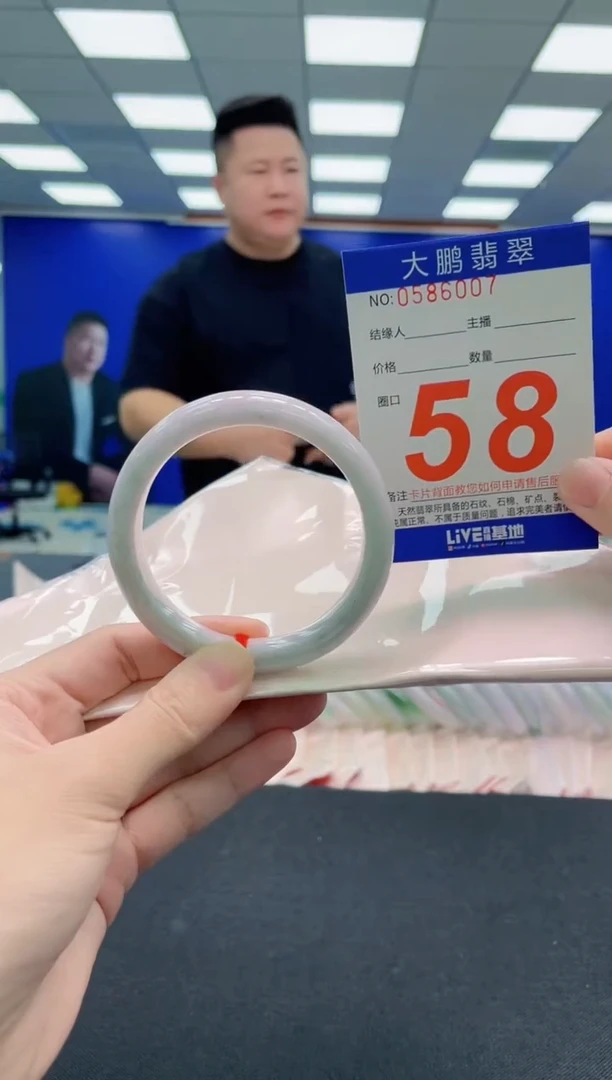 未镶嵌手镯翡翠AAAAAAAAA