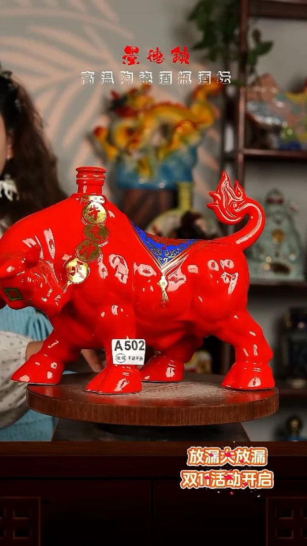 景德镇垚晶陶瓷微瑕4斤A502