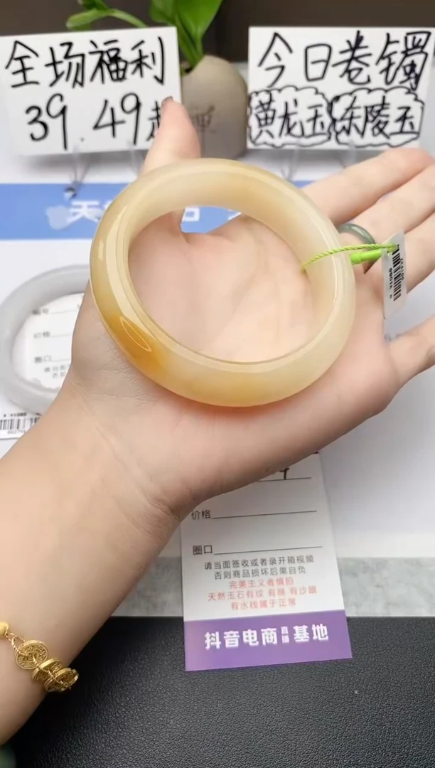石英质玉手镯未镶嵌j204-H1多样性发货57+